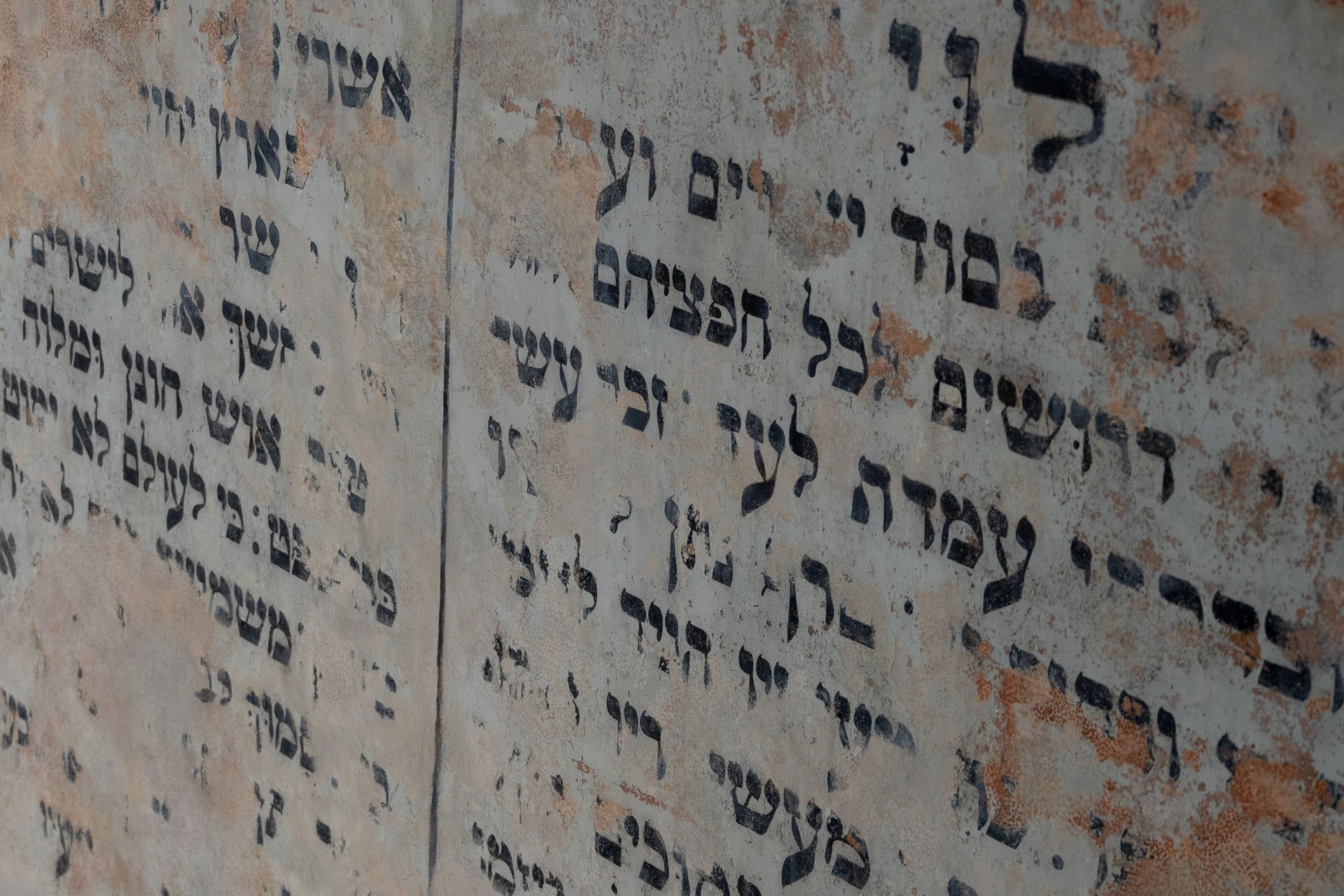 old murals with hebrew script on the walls of the Small Synagogue or Beit Medrash in Wlodawa, Poland